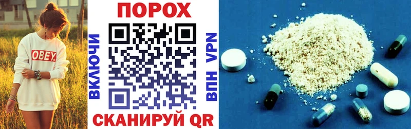 как найти   Нефтегорск  Amphetamine Розовый 