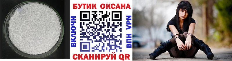 Бутират BDO 33%  блэк спрут сайт  Нефтегорск 