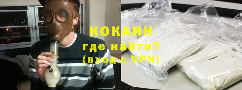 Cocaine Колумбийский  omg tor  Нефтегорск 