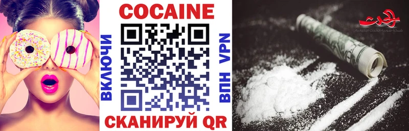 где купить   Нефтегорск  COCAIN Колумбийский 