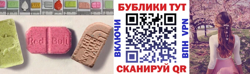 Экстази louis Vuitton  Нефтегорск 