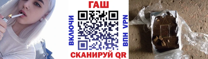ГАШИШ hashish  закладка  Нефтегорск 