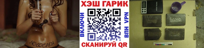 ГАШ Cannabis Нефтегорск