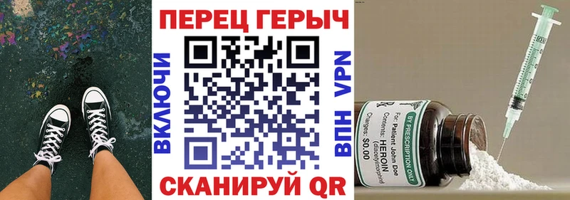 ГЕРОИН белый  Нефтегорск 