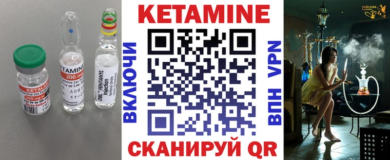 КЕТАМИН ketamine маркетплейс какой сайт Нефтегорск наркошоп