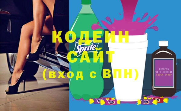 наркотики Липки