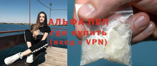 альфа пвп VHQ Лабытнанги