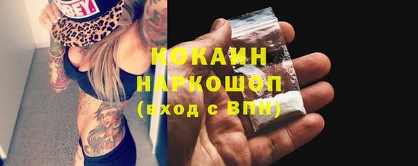 наркотики Липки