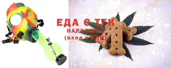 меф Лиски