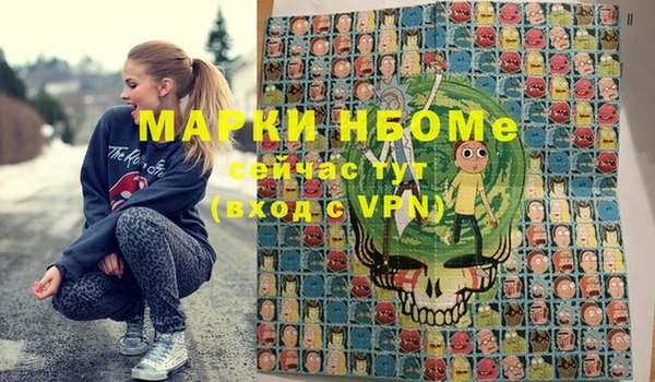 меф Лиски