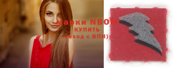 наркотики Липки