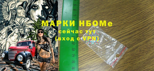 COCAINE Тутаев