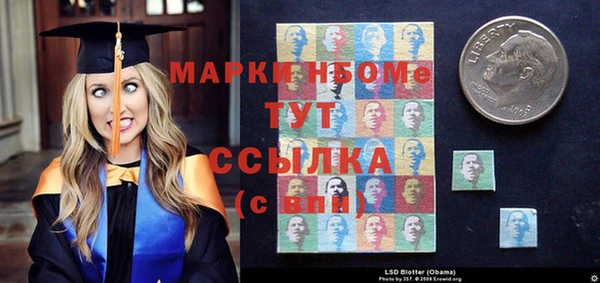 меф Лиски