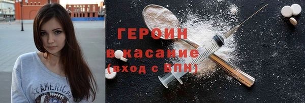 соль ск Туринск