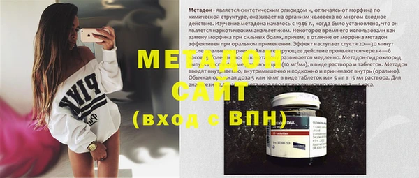 наркотики Липки