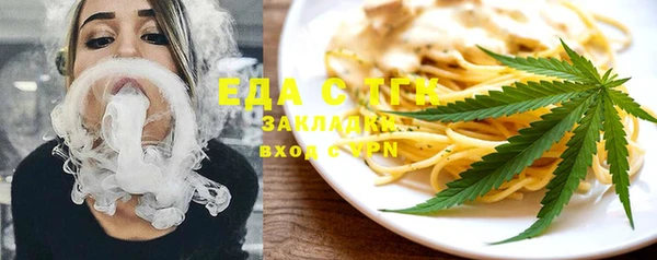 меф Лиски