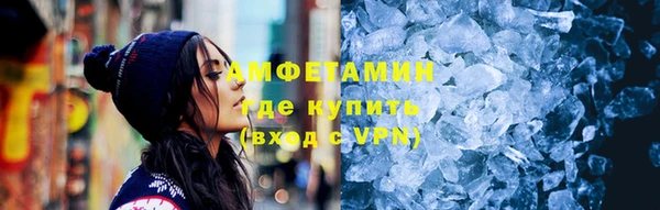 меф Лиски