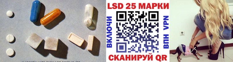 ЛСД экстази ecstasy  Нефтегорск 