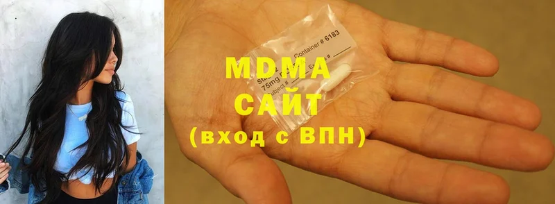 MDMA кристаллы  Нефтегорск 