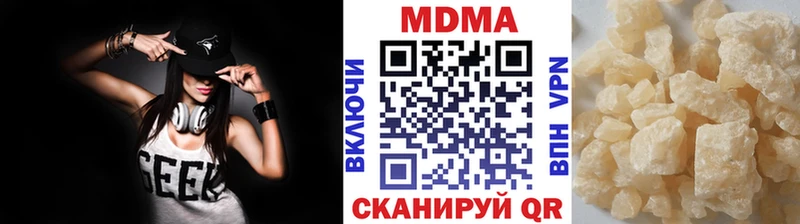 MDMA VHQ  гидра ТОР  Нефтегорск 