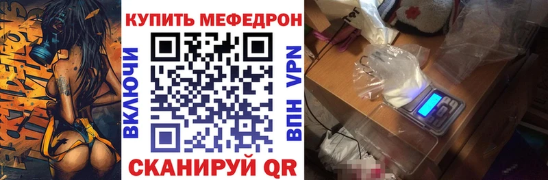 МЕГА зеркало  Нефтегорск  МЯУ-МЯУ 4 MMC  магазин продажи  