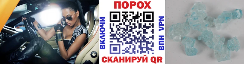 Первитин Декстрометамфетамин 99.9%  как найти закладки  ОМГ ОМГ вход  Нефтегорск 