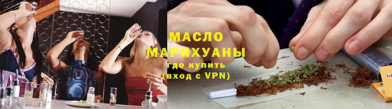 что такое   Нефтегорск  ТГК Wax 